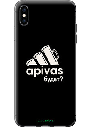 Чехол на iphone xs max а пивас "4571t-1557-2448"