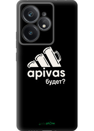 Чохол на realme neo7 а пивас "4571u-3946-2448"