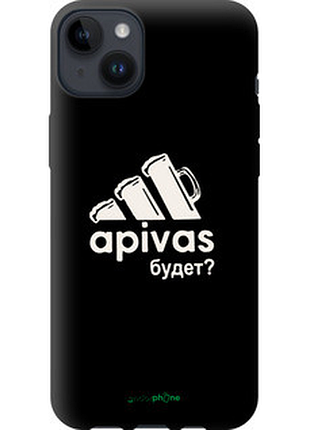 Чохол на iphone 14 plus а пивас "4571b-2645-2448"