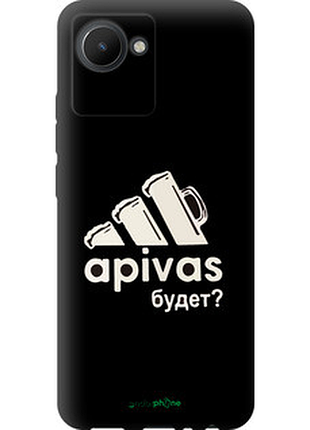 Чехол на realme c30 а пивас "4571b-2700-2448"