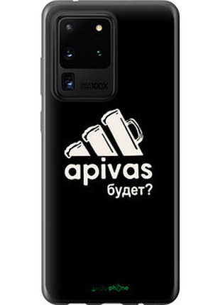 Чохол на samsung galaxy s20 ultra а пивас "4571t-1831-2448"