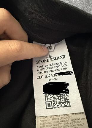 Оригинал шорти stone island 5