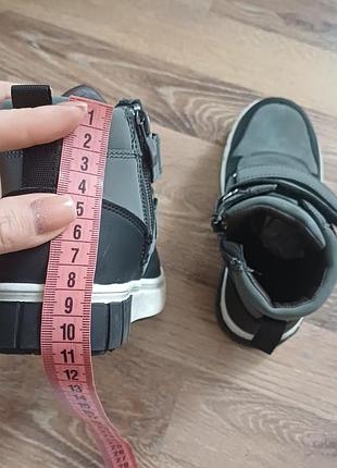 Деміботінки на хлопчика 18.5см 5