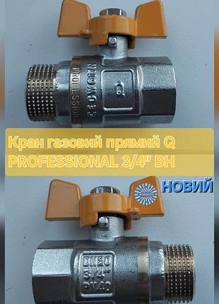 Кран шаровой для газа 3/4 pn40