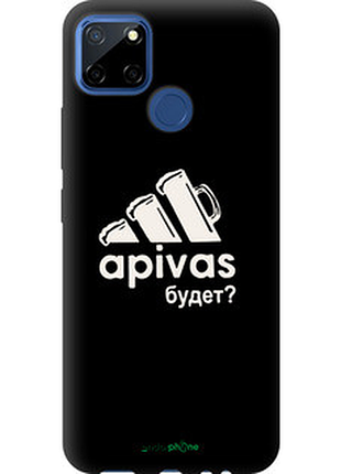 Чохол на realme 7i а пивас "4571b-2486-2448"