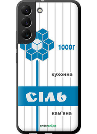 Чехол на samsung galaxy s22 plus соль ua "5625b-2495-2448"