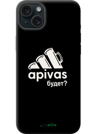 Чохол на iphone 15 plus а пивас "4571b-3097-2448"