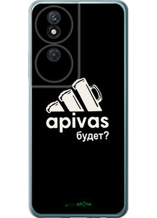 Чехол на huawei honor play 50 plus а пивас "4571u-3399-2448"