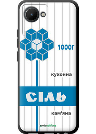 Чехол на realme c30 соль ua "5625b-2700-2448"