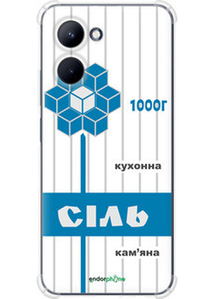 Чехол на realme c33 соль ua "5625sp-2870-2448"