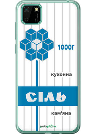 Чохол на huawei y5p сіль ua "5625t-1936-2448"