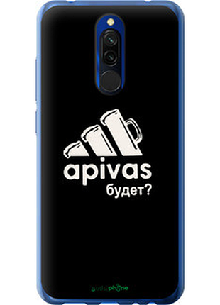 Чохол на xiaomi redmi 8 а пивас "4571u-1806-2448"