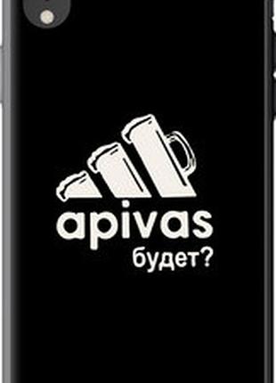 Чохол на iphone xr а пивас "4571t-1560-2448"