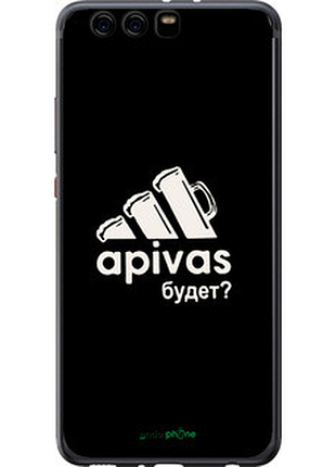 Чохол на huawei p10 plus а пивас "4571t-963-2448"
