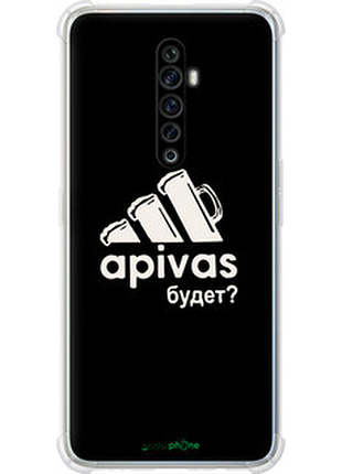 Чохол на oppo reno 2z а пивас "4571sp-1867-2448"