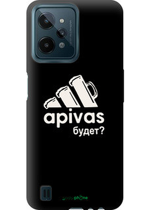 Чохол на realme c31 а пивас "4571b-2593-2448"