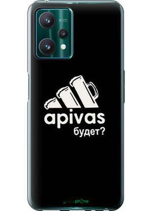 Чехол на realme 9 pro а пивас "4571u-2595-2448"