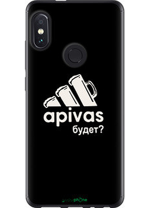 Чохол на xiaomi redmi note 5 а пивас "4571t-1516-2448"