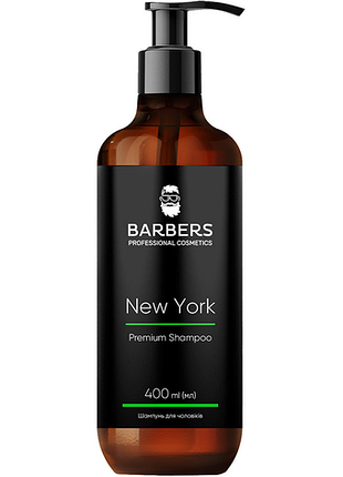 Шампунь для мужчин тонизирующий barbers new york, 400 мл