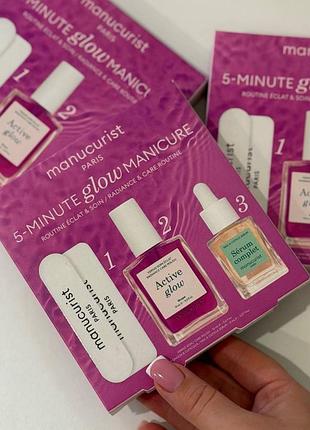 Набір для догляду за нігтями manucurist 5-minute glow manicure