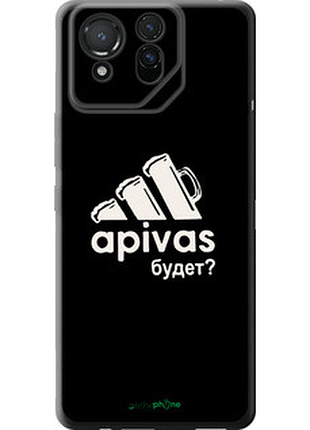 Чохол на asus rog phone 8 а пивас "4571u-3696-2448"