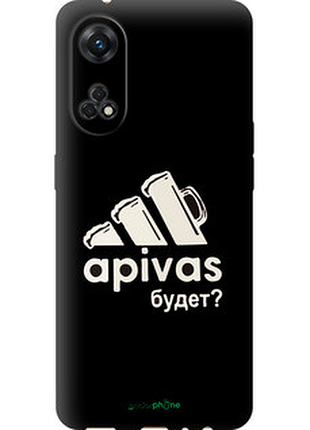 Чохол на oppo reno8 t а пивас "4571b-2969-2448"