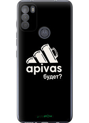 Чохол на motorola g50 а пивас "4571u-2354-2448"