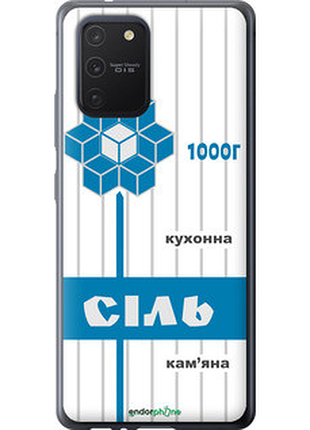 Чохол на samsung galaxy s10 lite 2020 сіль ua "5625t-1851-2448"