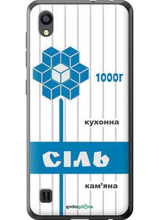 Чохол на zte blade a5 2019 сіль ua "5625u-2109-2448"