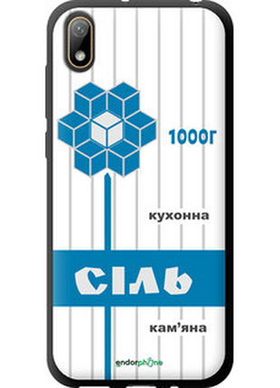 Чохол на huawei y5 2019 сіль ua "5625b-1695-2448"