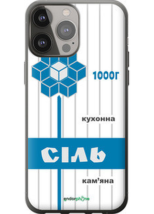 Чехол на iphone 13 pro max соль ua "5625u-2371-2448"