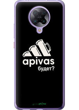 Чехол на xiaomi redmi k30 pro а пивас "4571u-1899-2448"