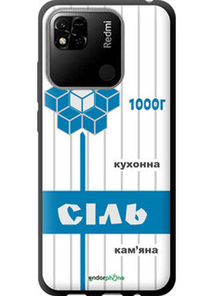 Чехол на xiaomi redmi 9c соль ua "5625b-2035-2448"