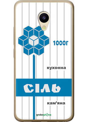 Чехол на meizu m5 соль ua "5625t-420-2448"