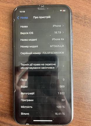 Айфон xr б/у