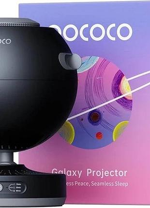 Звездный проектор pococo galaxy projector polt01 ночник-планетарий с дисками led