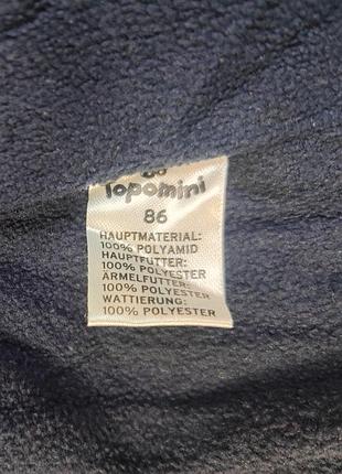 Куртка/6590/ 3
