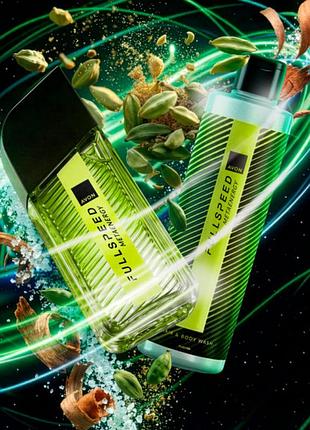 Набор 2-в-1 full speed metaenergy avon