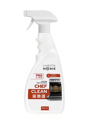 Средство для чистки кухни от жира и нагара chef clean, 500 мл