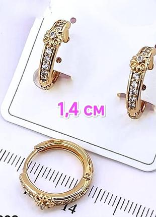 Сережки. медзолото