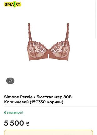 Бюстгальтер 8