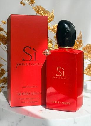 🔥 женская парфюмированная вода giorgio armani si passione (армани си пасьен) 100 мл. стойкий цветочно-фруктовый аромат