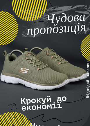 Кроссовки skechers green pure genius optimistic mix женские сетка текстиль обуви оригинал 38-39 р/25 см nike adidas puma asics geox