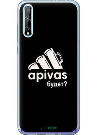Чехол на huawei p smart s а пивас "4571u-1813-2448"