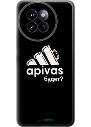 Чохол на xiaomi civi 4 pro а пивас "4571u-3682-2448"