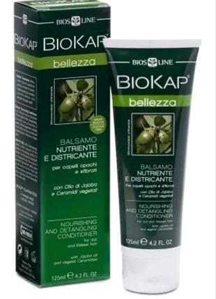 Italy, biokap bellezza balsamo nutriente,элитный органический бальзам -кондиционер с маслом жожоба, керамидами для сухих, ломких волос