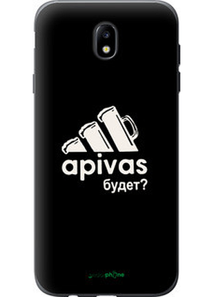 Чехол на samsung galaxy j7 j730 (2017) а пивас "4571t-786-2448"