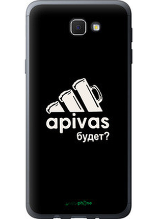 Чохол на samsung galaxy j5 prime а пивас "4571u-465-2448"