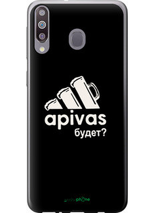 Чохол на samsung galaxy m30 а пивас "4571t-1682-2448"