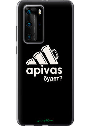 Чехол на huawei p40 pro а пивас "4571t-1839-2448"
